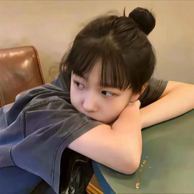 费家有女