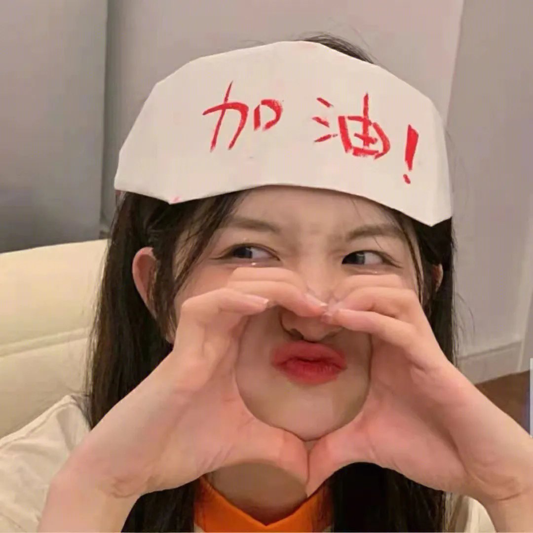 麻绳